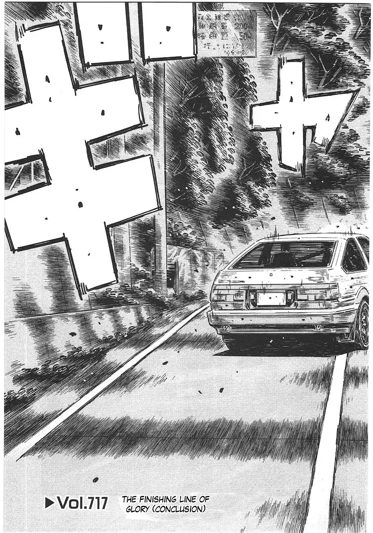 Initial D Chapter 717 3